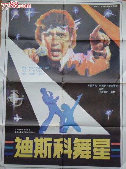 克拉斯诺亚尔斯克国立师范大学学士毕业证